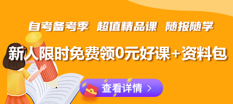 壹百分网校