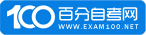 广东自考网