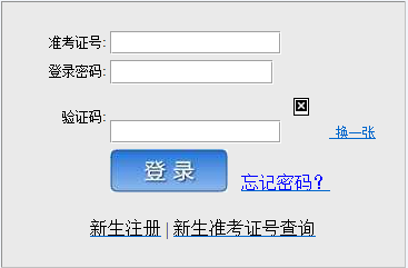 2018年4月天津自考成绩查询入口.png