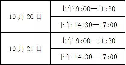 今起可打印准考证