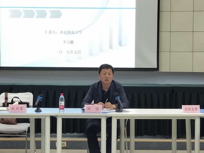 【自考】全省高等教育自学考试试点项目推进工作座谈会顺利召开