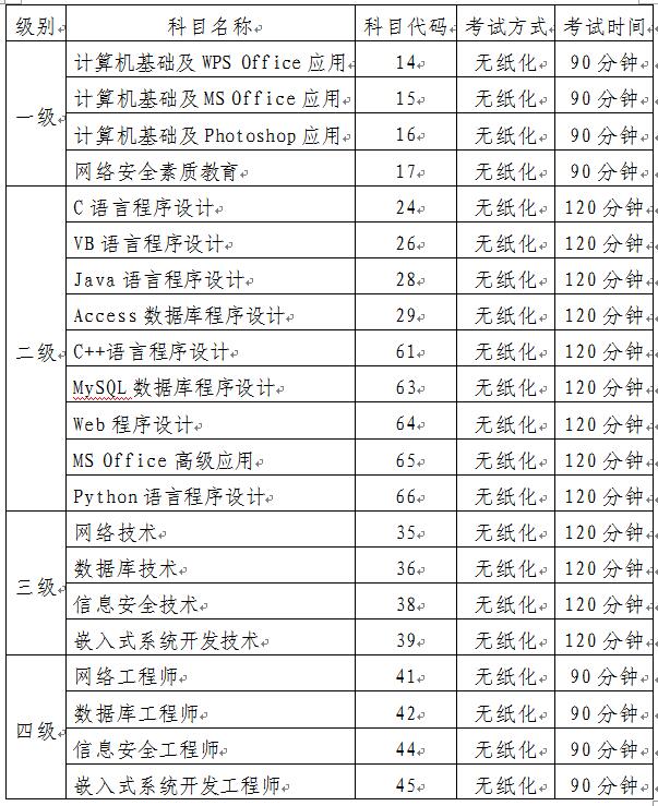 20190621171716.jpg