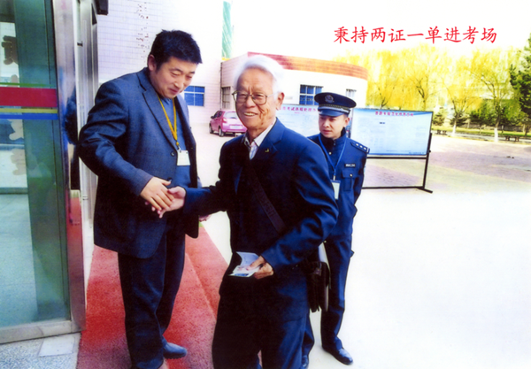 周凤文