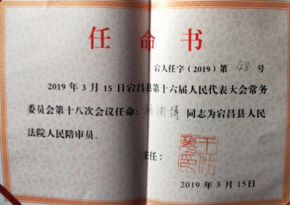骆渊博