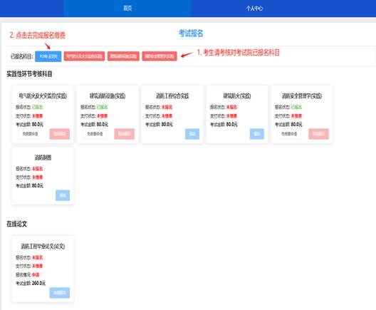 说明: https://www.cppu.edu.cn/__local/C/21/43/B255E134BFDFF8BCEE86003F0C8_F9A511B6_14AB9.png