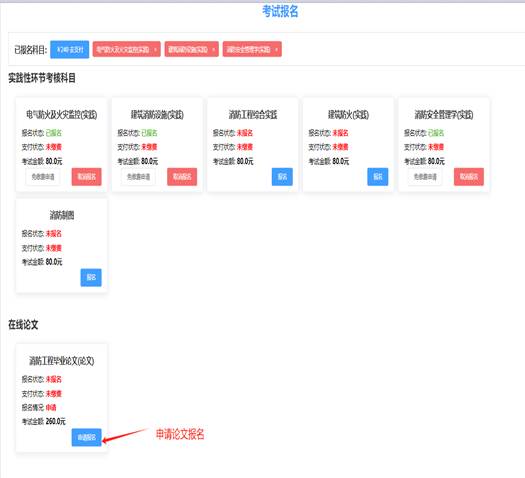 说明: https://www.cppu.edu.cn/__local/B/48/6F/B83FC8ECFB11AAC21B032CE3976_3790DF84_12F3A.png