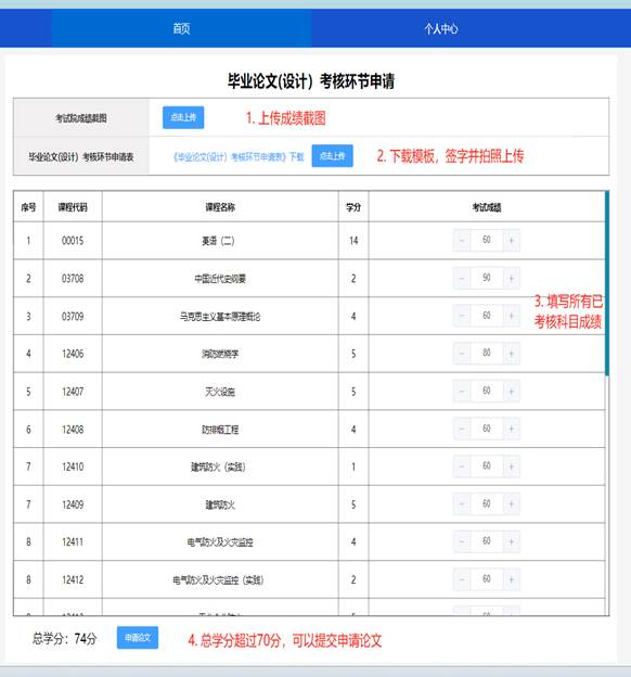 说明: https://www.cppu.edu.cn/__local/A/9C/1B/C1AFCEAC589D46FB383892CD46B_460FD92B_133A7.png