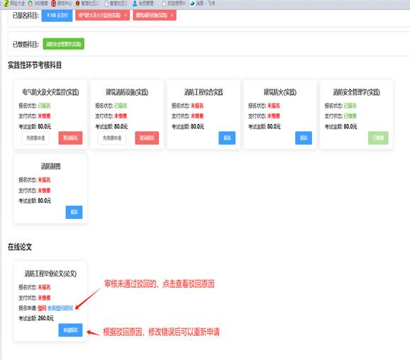 说明: https://www.cppu.edu.cn/__local/9/F5/21/CB435C9AB9B9CF7E5D4EABE95AC_90AFD41F_1824C.png