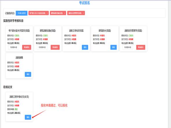 说明: https://www.cppu.edu.cn/__local/8/DE/BD/3BD8A9908EDD537AB0BB8AE0019_963B748A_13BD6.png