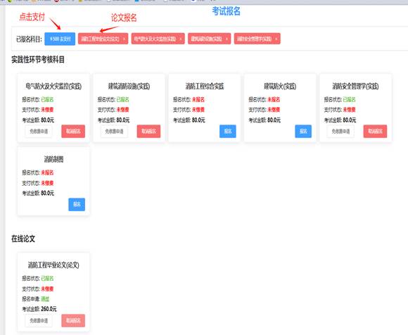 说明: https://www.cppu.edu.cn/__local/F/FE/E6/DFE01F0E89513B80812AE26D064_6128BF53_14BD0.png