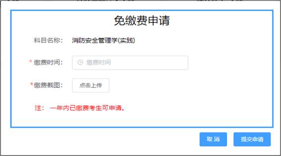 说明: https://www.cppu.edu.cn/__local/7/C5/D7/18154A3F3A63E444A253B672D4D_AE60BD08_3EA0.png