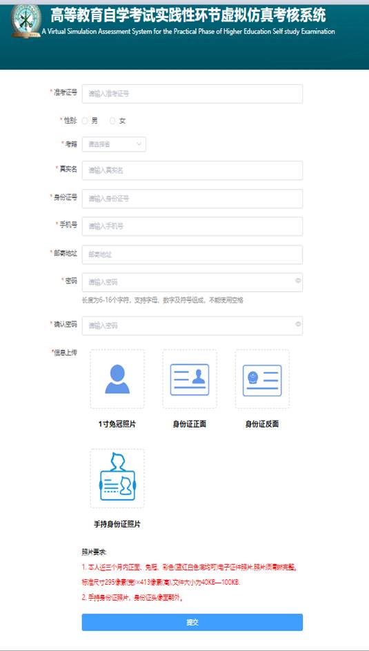 说明: https://www.cppu.edu.cn/__local/0/7C/5B/8654DE75AA3AC3C8A56CA067B6A_C72B209A_121F7.png