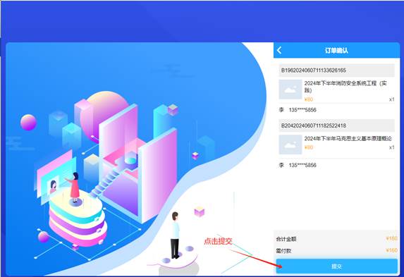 说明: https://www.cppu.edu.cn/__local/C/AC/2C/B5BDB7749C0F94940347FDDBC89_6F749706_38F0C.png