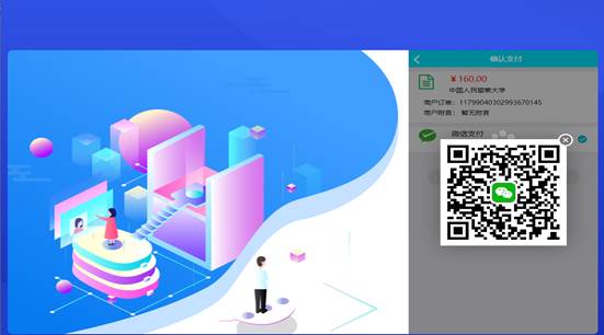 说明: https://www.cppu.edu.cn/__local/E/E3/30/7B2FBDCD7CC37DB6A97ADAC59D2_88FEB720_3711E.png